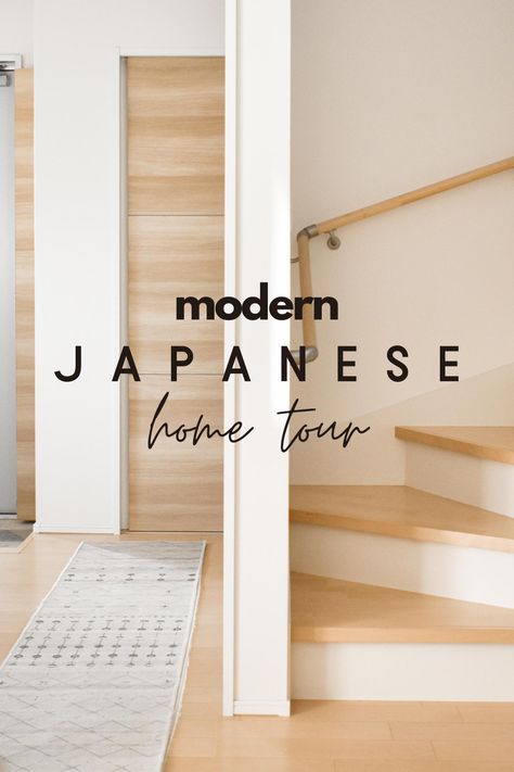 Japan Style Interior Design, Japanese Style Minimalist House, Japanese House Modern Minimalist, Japanese Entryway Ideas, Japanese House Modern Interior, Japan Minimalist House, Japan House Design Modern, Japandi Entrance, Japan Modern House Japanese Style