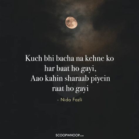 Old Memories Quotes, Very Deep Quotes, Dear Diary Quotes, Shyari Quotes, Urdu Love Words, Hindi Quotes On Life, Love Song Quotes, Dope Quotes, Look Up Quotes