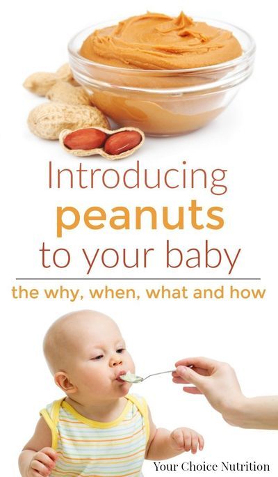 Introducing Peanuts to Your Baby - Your Choice Nutrition Infant Peanut Butter Recipes, Peanut Butter Baby, Teething Biscuits, Baby Nutrition, Peanut Allergy, Baby Puree Recipes, Baby Puree, Nutrition Articles, Peanut Butter Powder