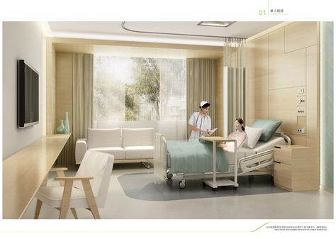 Green Hospital Interior, Modern Hospital Interior Design, Hospital Interior Design Medical, Hospital Design Interior, Modern Hospital Interior, Hospital Room Design, Inpatient Room, Hospital Patient Room, Medical Center Interior