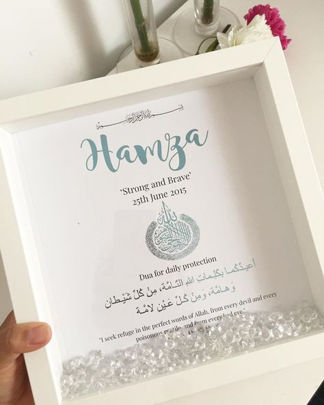 Frame Packing Ideas, Newborn Canvas Ideas, Baby Frame Background, Islamic Baby Names, Social Media Images Design, Wedding Card Frames, Deep Box Frames, Small Business Inspiration, Calligraphy Art Print