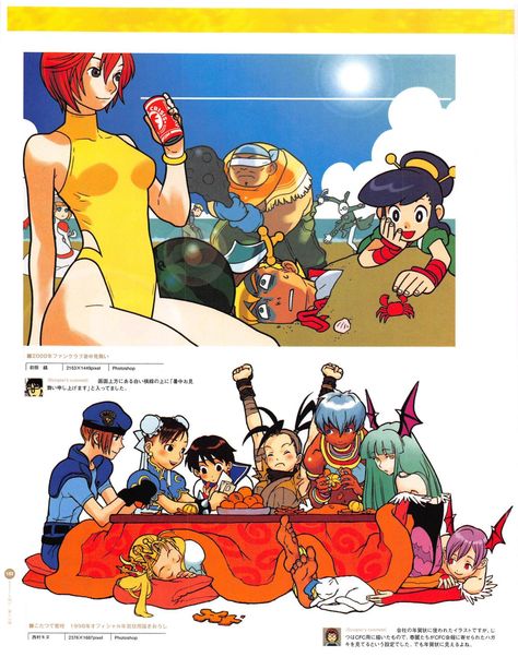 Capcom Artwork, Capcom Characters, Capcom Games, Dino Crisis, Snk King Of Fighters, Breath Of Fire, Creepy Photos, Capcom Art, Street Fighter Art