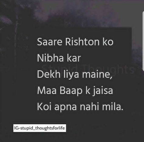 # anamiya khan Emotion Diary, Rishtey Quotes, Quotes For Dad, Mom Papa, Ammi Abbu, Poisoned Thoughts, I Love My Parents, Love My Parents Quotes, Mom And Dad Quotes