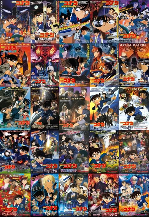 Detective Conan Movie Poster, Detective Conan Ran, Detective Conan Shinichi, Conan Detective, Conan Comics, Conan Movie, Glittery Wallpaper, Edogawa Conan, Detective Conan Wallpapers