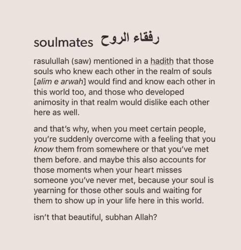 When Life Gets Hard, Missing Someone, Soulmate Quotes, Learn Islam, Note To Self Quotes, Pep Talks, Islamic Gifts, Islam Facts, Islamic Inspirational Quotes