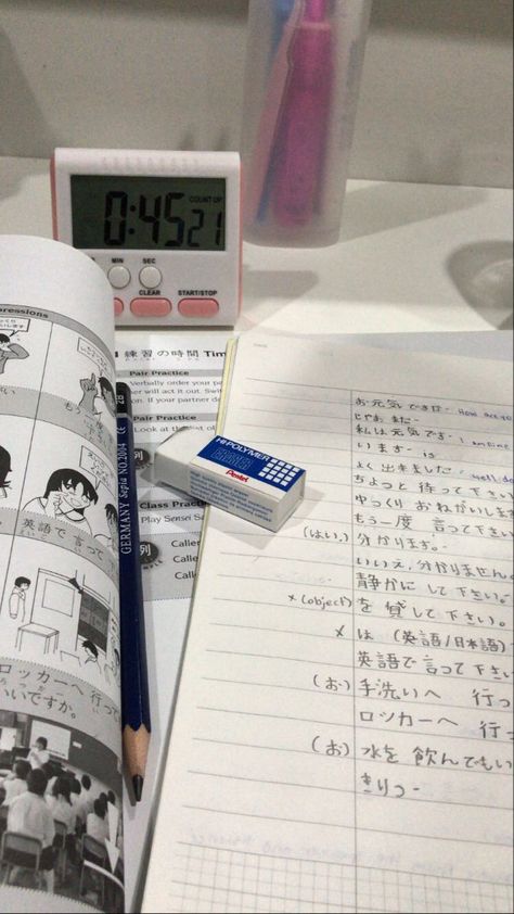 Japanese Motivation, Japanese Language Learning, Study Stationery, Study Board, Pretty Notes, Academic Motivation, Dream School, Japan Aesthetic, Japanese School