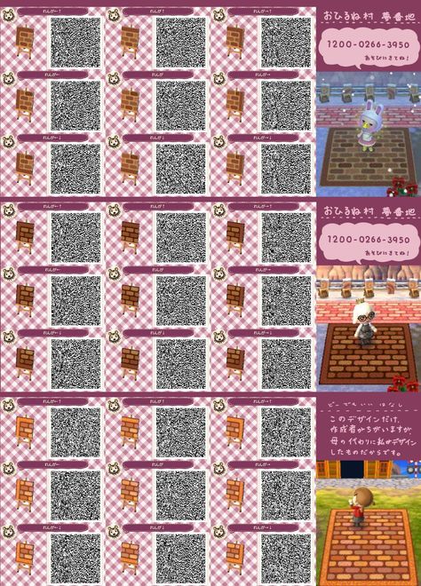 Acnl Brick Path Qr Codes, Acnl Qr Codes Paths Brick, Acnl Brick Path, Acnl Path Qr Codes, Acnl Qr Code Sol, Acnl Qr Codes Paths, Ac Aesthetic, Animal Crossing Design Codes, Animal Crossing Design