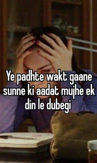 Desi Funny Captions, Desi Whisper Funny, Hindi Whisper, Desi Humor Funny, Hindi Aesthetic, Study Inspiration Quotes, Desi Humour, Studying Memes, Funny Quotes In Hindi