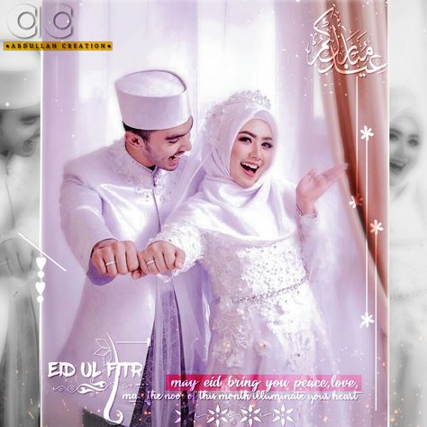 Eid Mubarak Couple Dpz, Eid Mubarak Dp, Eid Dp, Saal Mubarak, Couple Dpz, Beautiful Blonde Hair, Couple Pic, Muslim Couple, Muslim Couple Photography