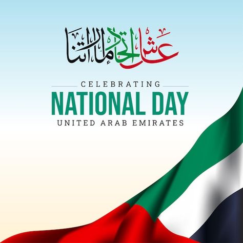 Uae Flag Day Ideas, Uae National Day Poster, Uae National Day Design, Dubai Flag, Emirates Flag, Weekend Messages, Uae Flag, Online Bookkeeping, Jobs In Dubai