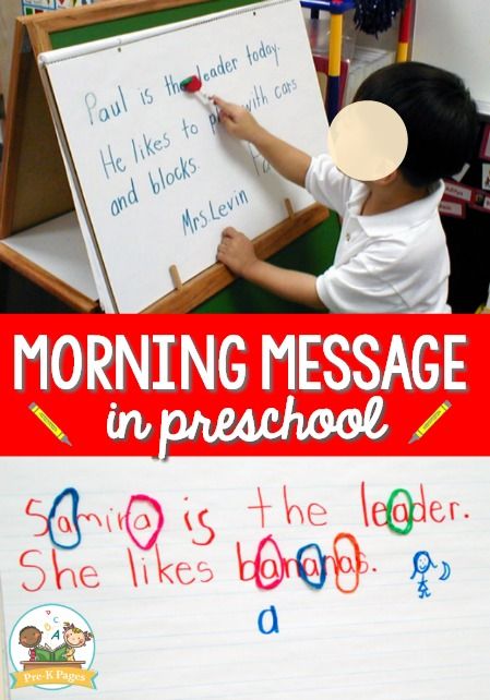 Preschool Morning Message Emergent Literacy, Morning Meeting Activities, Pre K Pages, Preschool Circle Time, Preschool Language, Prek Classroom, Responsive Classroom, Morning Activities, Morning Message