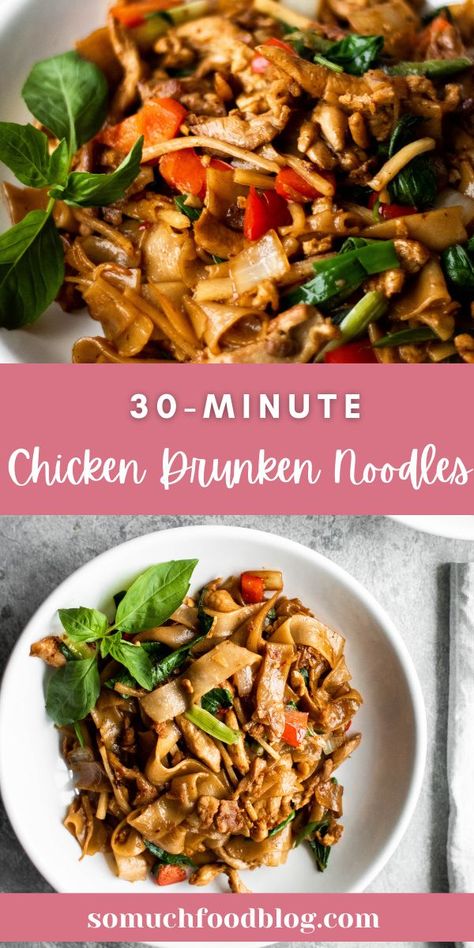 This is the easiest drunken noodles with chicken recipe you'll ever see! It's delicious, authentic and perfect for a weeknight meal. The whole recipe comes together in under 30 minutes! Drunken Noodles With Chicken, Drunken Noodles Recipe, Chow Fun Noodles, Thai Takeout, Pad Kee Mao, Drunken Chicken, Noodles With Chicken, Hangover Food, Drunken Noodles