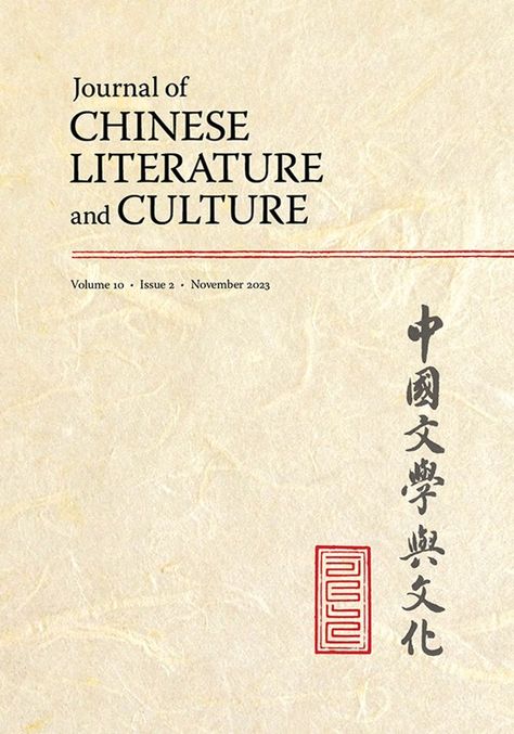 Volume 10 Issue 2 | Journal of Chinese Literature and Culture | Duke University Press Chinese Literature, Review Essay, Editorial Board, Image Cover, Journey To The West, Social Science, Book Authors, Reading Lists, Literature