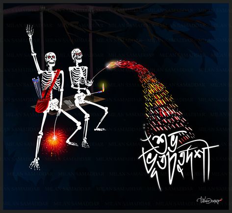 My Digital Painting -Bhoot Chaturdashi 2019 Bhoot Chaturdashi Images, Bhat Chitra Drawing, Bandhi Chor Diwas, Bhoot Choturdoshi, Bhoot Chaturdashi, Chitrakathi Paintings, Bharti Dayal Paintings, Horror Facts, Come Along With Me