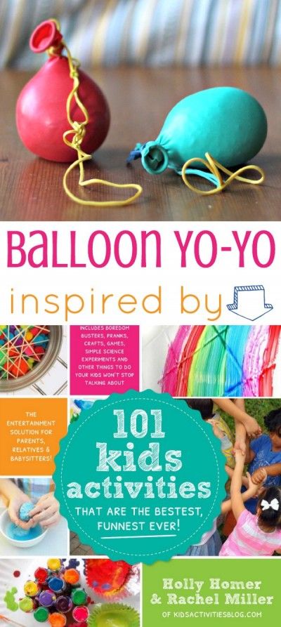 How to Make a Balloon Yo-Yo Stress Reliever Balloon Games For Kids, Games For Kids Indoor, Kids Indoor Activities, Balloon Games, Indoor Kids, Balloon Crafts, Kids Activity Books, Letter Y, Indoor Activities For Kids