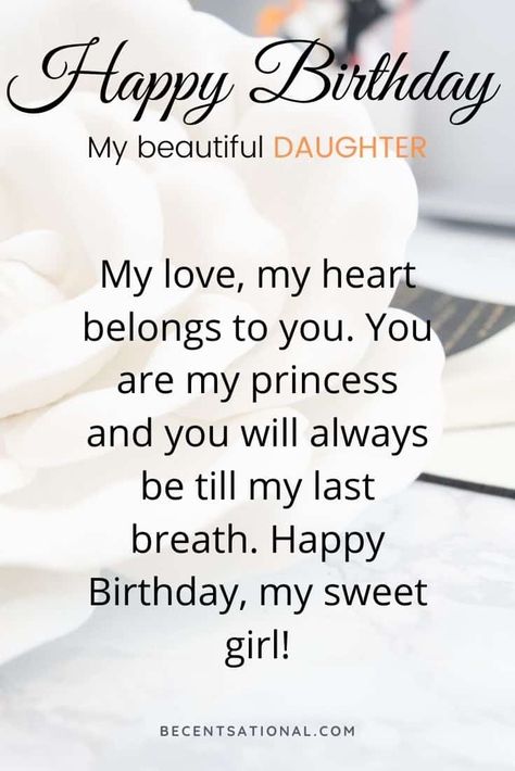 Happy Birthday Beautiful Daughter, 80th Birthday Quotes, Happy Birthday Quotes For Daughter, जन्मदिन की शुभकामनाएं, 80 Birthday, Happy Birthday Wishes Messages, Wishes For Daughter, Birthday Daughter, Birthday Wishes For Daughter