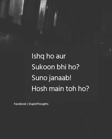 One Said Love Quotes, Silence Quotes, Soul Love Quotes, Desi Quotes, First Love Quotes, Shyari Quotes, Reality Of Life Quotes, Never Leave Me, Love Quotes In Hindi