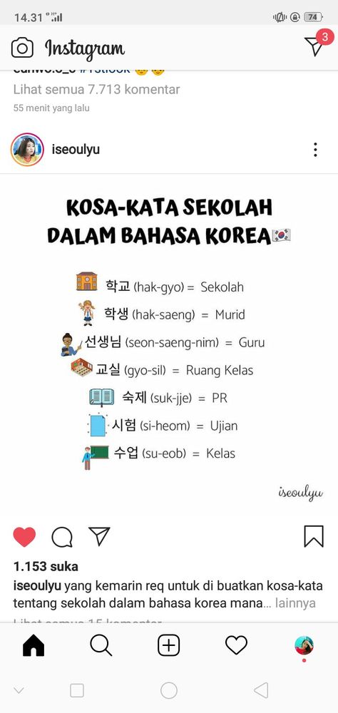 Korean Words Learning, Korean Words, Learn Korean, Korean Language, Instagram