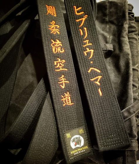 Black Belt Taekwondo Aesthetic, Karate Black Belt, Black Belt Taekwondo, Bjj Black Belt, Black Belt Karate, Karate Uniform, Karate Gi, Judo, Taekwondo