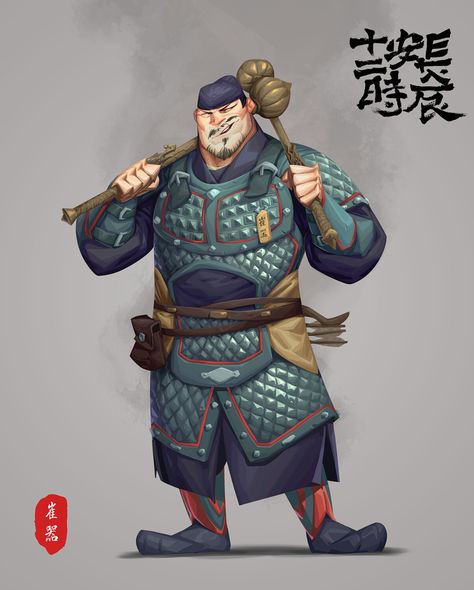 Mandate Of Heaven, Tang Dynasty, Samurai Gear, Character Art, Anime, Art