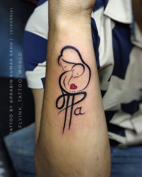 Maapaa Tattoo Design, Infinity Tattoo, Tattoo Design, Tattoo Designs, Tattoos, Design