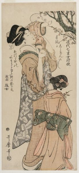 Japanese Poem, Ancient Japanese Art, Harvard Art Museum, Japanese Colors, Woodcuts Prints, Cleveland Museum Of Art, Buy Wall Art, Art Japonais, Japanese Woodblock Printing