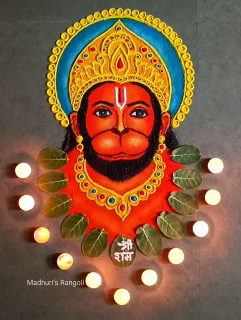 Gods Rangoli Design, Jalaram Jayanti Rangoli, Portrait Rangoli Designs For Diwali, Hanuman Dada Rangoli, Diwali Drawing For Competition, Rangoli God Design, Kartiki Ekadashi Rangoli, Hanumanji Rangoli, Shree Nathji Rangoli