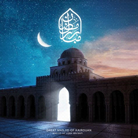 Ramadan Kareem Social Media Design, Ramadan Kareem Poster Design, Ramadan Creative Design, Ramadan Social Media Design Ideas, Muharram Creative Ads, Ramadan Design Poster, Ramadan Design Ideas, Eid Creative Poster, Ramadan Poster Ideas