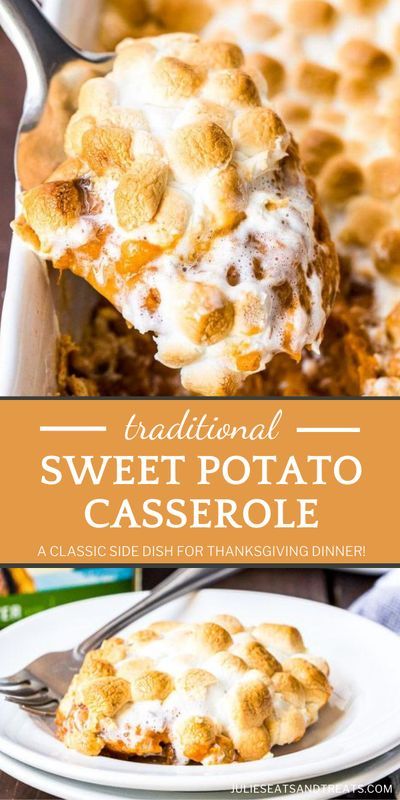 Sweet Potato Casserole With Marshmallows, Best Sweet Potato Casserole, Sweet Potato Casserole Easy, Sweet Potato Pecan, Sweet Potato Souffle, Sweet Potato Recipes Casserole, Candied Sweet Potatoes, Potatoe Casserole Recipes, Thanksgiving Recipes Side Dishes