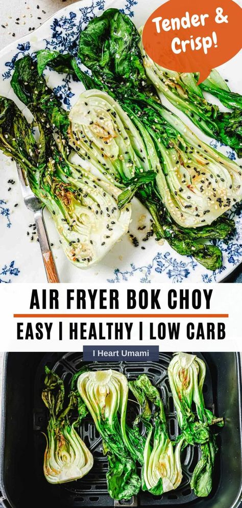 Air fryer bok choy with 5 ingredients and 6 minutes of cooking time. Learn how to make crispy bok choy leaves with tender stalks fast! #bokchoy #airfrying #airfryerbokchoy #crispybokchoy #airfriedbokchoy #airfrybokchoy Recipes For Boc Choy, Baby Bokchoy Air Fryer, Baby Bokchoy Recipe Healthy, Baby Bokchoy Healthy, Baby Bock Choy Recipe, Aip Air Fryer Recipe, Bokchoy Healthy Recipe, Baby Bock Choy Recipes, Aip Air Fryer