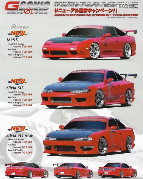 VHS REFRESH on Instagram: “GP Sports Drift Tengoku Magazine July 2003.” Drift Tengoku, Cool Car Drawings, Best Jdm Cars, Chevy Pickup Trucks, Street Racing Cars, Car Magazine, Tuner Cars, Japan Cars, Pretty Cars