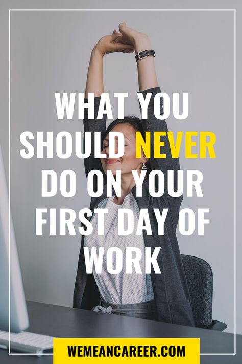 First Day New Job, First Day Job, New Job Quotes, First Day At Work, Job Advice, Job Quotes, Finding A New Job, First Day Of Work, Neuer Job