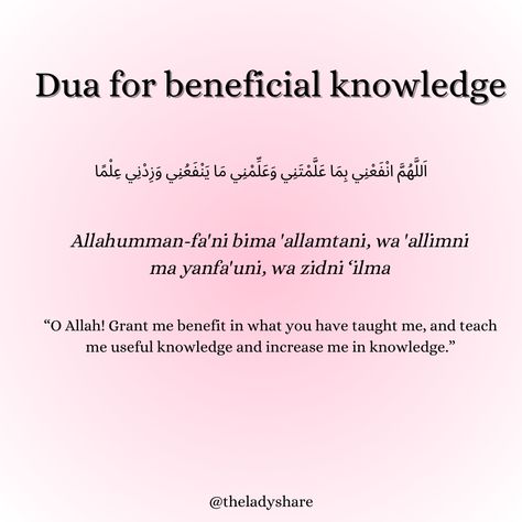 #dua#duas#dikhr#quote#god#islam#study#difficulty#sunnah#islamic#islamicreminder Duas For Studying, Exam Dua, Islam Study, Dua For Studying, School Motivation Quotes, Ramadan Tips, Islam Lesson, God Islam, Deen Over Dunya