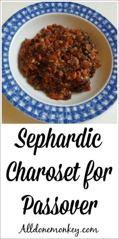 Sephardic Charoset Recipe - All Done Monkey Charoset Recipe, Sephardic Jews, Seder Meal, Jewish Holiday Recipes, Jewish Cuisine, Kosher Cooking, Food Republic, Walnut Recipes, Passover Recipes