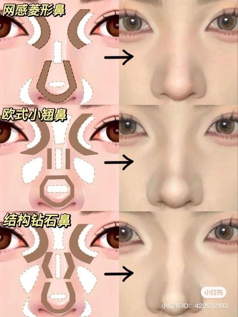 Korean Nose, Asian Makeup Tutorials, Maquillage On Fleek, Anime Eye Makeup, Nose Makeup, Gyaru Makeup, Korean Makeup Tutorials, Doll Eye Makeup, Beauty Makeup Tutorial