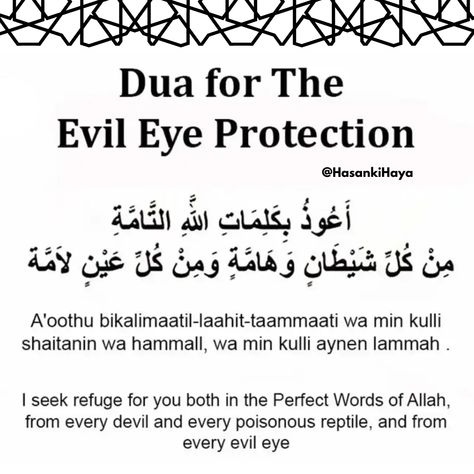 📿 DUA TO PROTECT CHILD FROM EVIL EYE 🙏 Nazar ki Dua, Dua Nazar Ki, Bachon Per Nazar ki Dua, Dua for Child Protection, Evil Eye Protection, Seeking Refuge in Allah, Prayer for Safety, Islamic Dua, Protecting Children, Positive Vibes, Powerful Prayers, Muslim Parenting, Child Blessings, Parenting Tips, Child Safety, Guardian Angels, Blessed Children, Warding off Evil Eye, Spiritual Protection, Divine Guidance, Faith in Allah, Family Protection, Peaceful Parenting, Islamic Teachings Dua For Inner Peace, Dua For Protection From Shaitan, Dua For Family Protection, Dua For Family Problems, Dua For Evil Eye Protection, Dua For Children Protection, Dua For Safety, Nazar Dua, Dua For Evil Eye