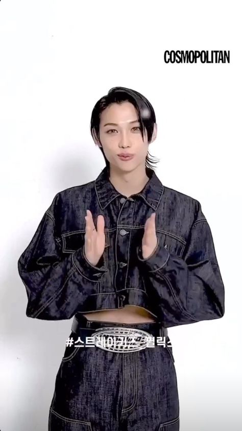 Felix Stray Kids, Cosmopolitan, Kpop Idol, Crop Top, Crop Tops, On Instagram, Instagram