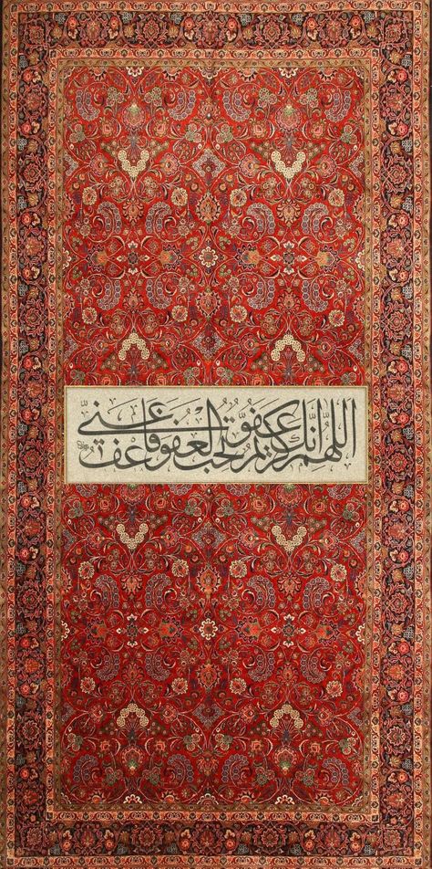 Arab Wallpaper, Carpet Wallpaper, Calligraphy Wallpaper, Rug Quotes, Mediterranean Aesthetic, Islamic Wallpaper Iphone, Islamic Culture, Hand Lettering Art, Islamic Quotes Wallpaper