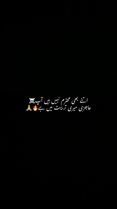 #poetry books #urdu poetry romantic #urdu poetry 2 lines deep #urdu poetry videos #poetry in urdu deep words video #snapchat poetry streaks #urdu poetry snaps #snapchat urdu poetry #snaps poetry for snapchat #snapchat quotes #aesthetic poetry in Urdu #deep thoughts #urdu aesthetic poetry #Life quotes #poetry black screen #poetry in urdu 2 lines #aesthetic poetry #aesthetic lines #snap poetry #snapchat aesthetic #urdu lines Urdu Attitude Lines, Poetry Quotes In Urdu Attitude, Islamic Attitude Quotes, Attitude Lines In English, Aesthetic Attitude Quotes, Attitude Lines In Urdu, Poetry Black Background, One Line Attitude Quotes, Attitude Poetry In English