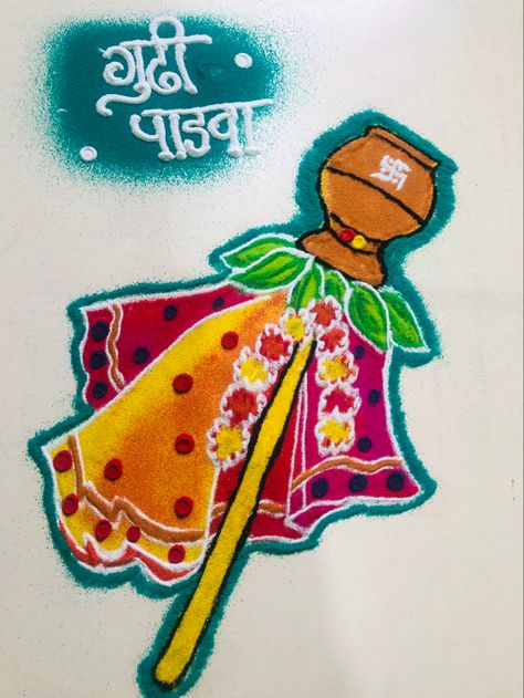 Easy Rangoli on the occasion of gudi padwa Gudhipadva Rangoli, Gudi Padwa Rangoli, Colourful Rangoli, Gudi Padwa, Small Rangoli, Small Rangoli Design, Rangoli Designs Diwali, Easy Rangoli, Rangoli Design