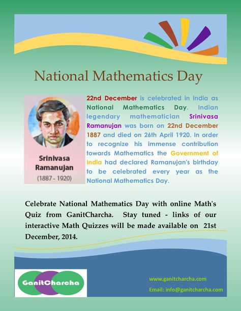 22nd December is celebrated in India as National Mathematics Day. Indian legendary mathematician Srinivasa Ramanujan was born on 22nd December 1887 and died on 26th April 1920. In order to recognize his immense contribution towards Mathematics the Government of India had declared Ramanujan's birthday to be celebrated every year as the National Mathematics Day. Mathematics Quotes, National Mathematics Day, Mathematics Day, Srinivasa Ramanujan, Math Quizzes, Chemistry Study Guide, Maths Day, Math Quotes, Math Charts