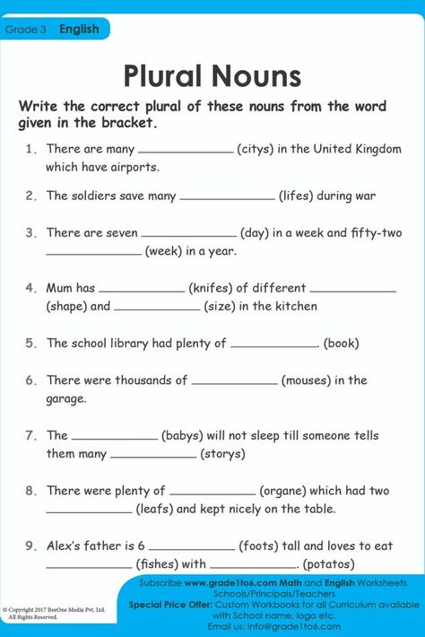 English Worksheets For Grade 1, Nouns First Grade, Singular And Plural Words, Plural Nouns Worksheet, Plurals Worksheets, Plural Words, Free English Worksheets, Worksheets For Grade 1, Singular And Plural Nouns