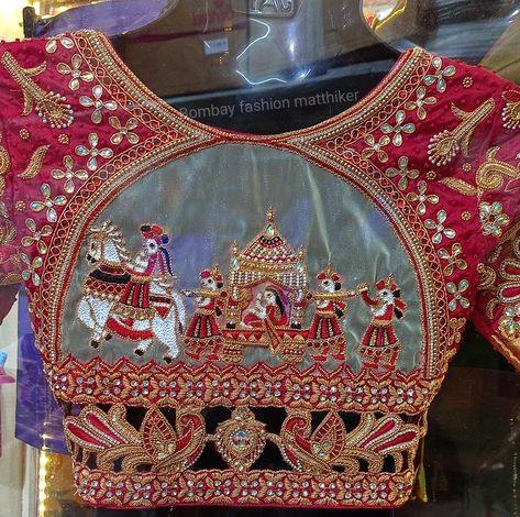 Aari Full Work Blouse, Bridal Doli Palki Blouse Design, Doli Blouse Bridal, Doli Blouse Designs, Bridal Doli Blouse Designs, Doli Design Blouse, Doli Blouse Work, Doli Design Embroidery, Palanquin Design