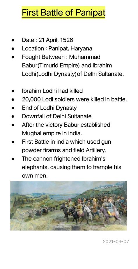 Assam Gk, Battle Of Panipat, First Battle Of Panipat, Timurid Empire, Delhi Sultanate, Indian History Facts, Krishna Drawing, History Notes, Gk Knowledge