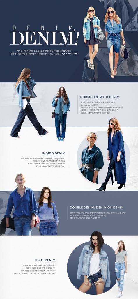 denim! 😍 Denim Email Marketing, Edm Marketing, Instagram Story Editing, Denim Banner, Story Editing, Fashion Website Design, Fashion Editorial Layout, Lookbook Layout, After Effects Intro Denim Email Marketing, Edm Marketing, Denim Banner, Website Design Fashion, Instagram Story Editing, 目次 デザイン, Story Editing, Fashion Website Design, Fashion Editorial Layout