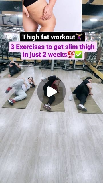 Knee Fat Workout Get Rid Of, How To Get Rid Of Big Thighs, Exercise For Legs And Thighs, Exercise For Thighs, Thigh Exercises For Women, Knee Fat, Fitness Legs, Outer Thigh Workout, Thigh Fat Workout