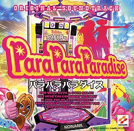 Paradise Song, Game Developer, J Pop, Gyaru Fashion, Arcade Machine, Arcade Game, Pop Songs, Korean Music, Music Games