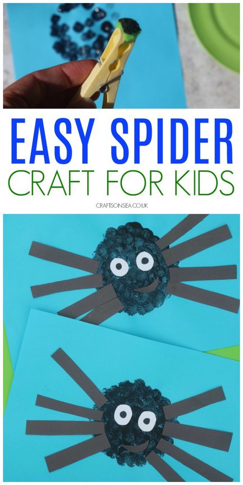 Insect Activities For Toddlers, Spider Craft For Kids, Preschool Bug Theme, Spiders Preschool, Spider Activities, Spider Craft, Origami Paper Flowers, Bug Activities, Moana Bebe