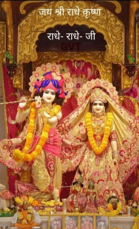 Iscon Temple Radha Krishna, Radhe Krishna Wallpapers, Radha Krishna Songs, Krishna Flute, Shree Krishna Wallpapers, Wallpaper Images Hd, Krishna Book, Radha Krishna Love Quotes, Lakshmi Images