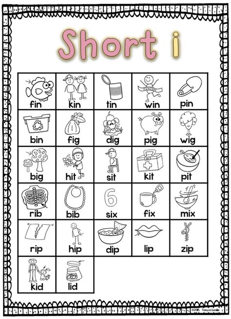 Short I Words List, Short I Words Worksheets, Short I Activities First Grade, Short I Worksheets Kindergarten, I Family Words, I Words For Kids, I Sound Words Worksheet, I Sound Words, Short I Activities